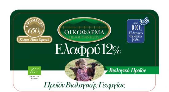 "Ecofarm" Organic and "Mainalon" Products