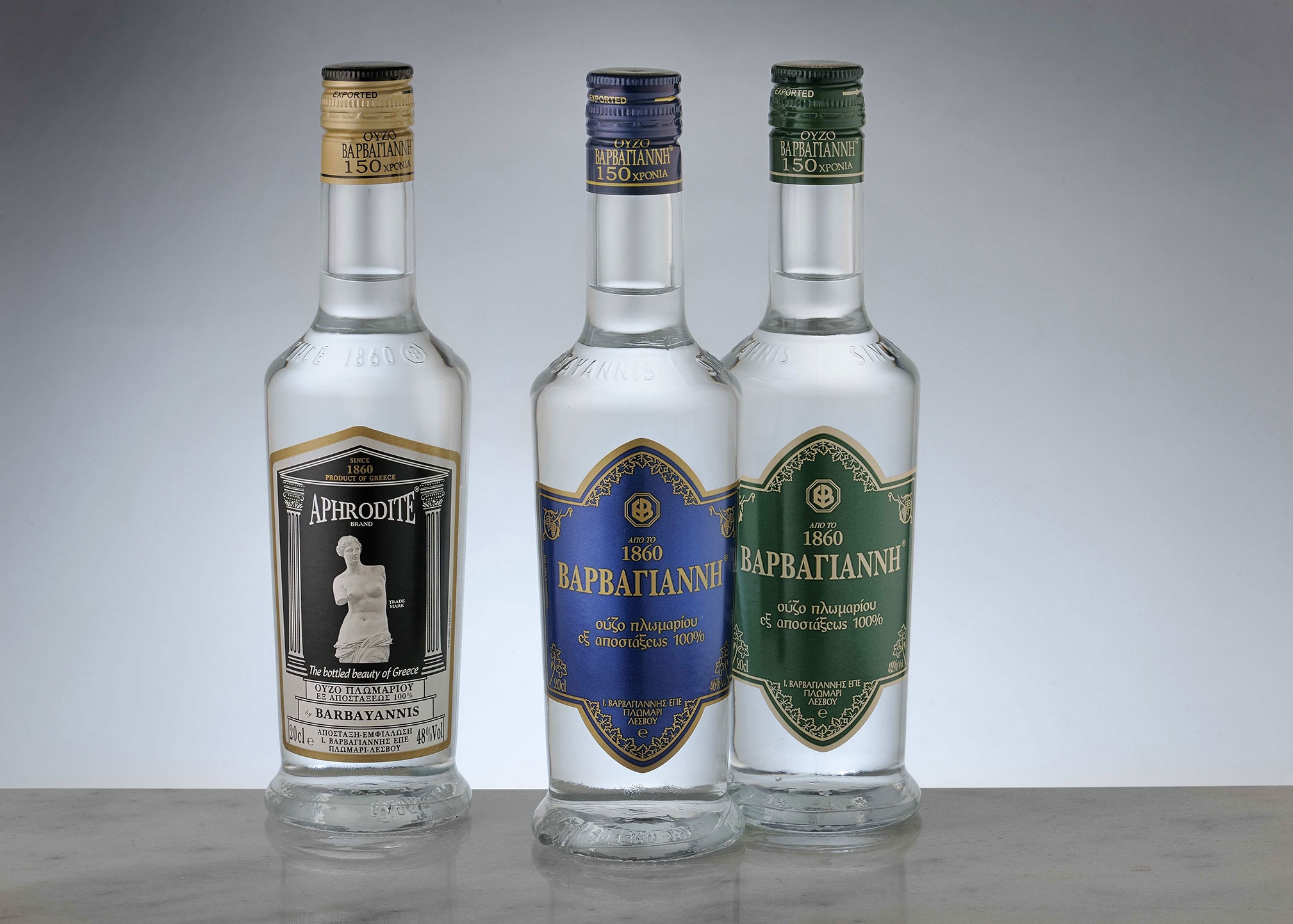 Barbayanni Ouzo Distillery