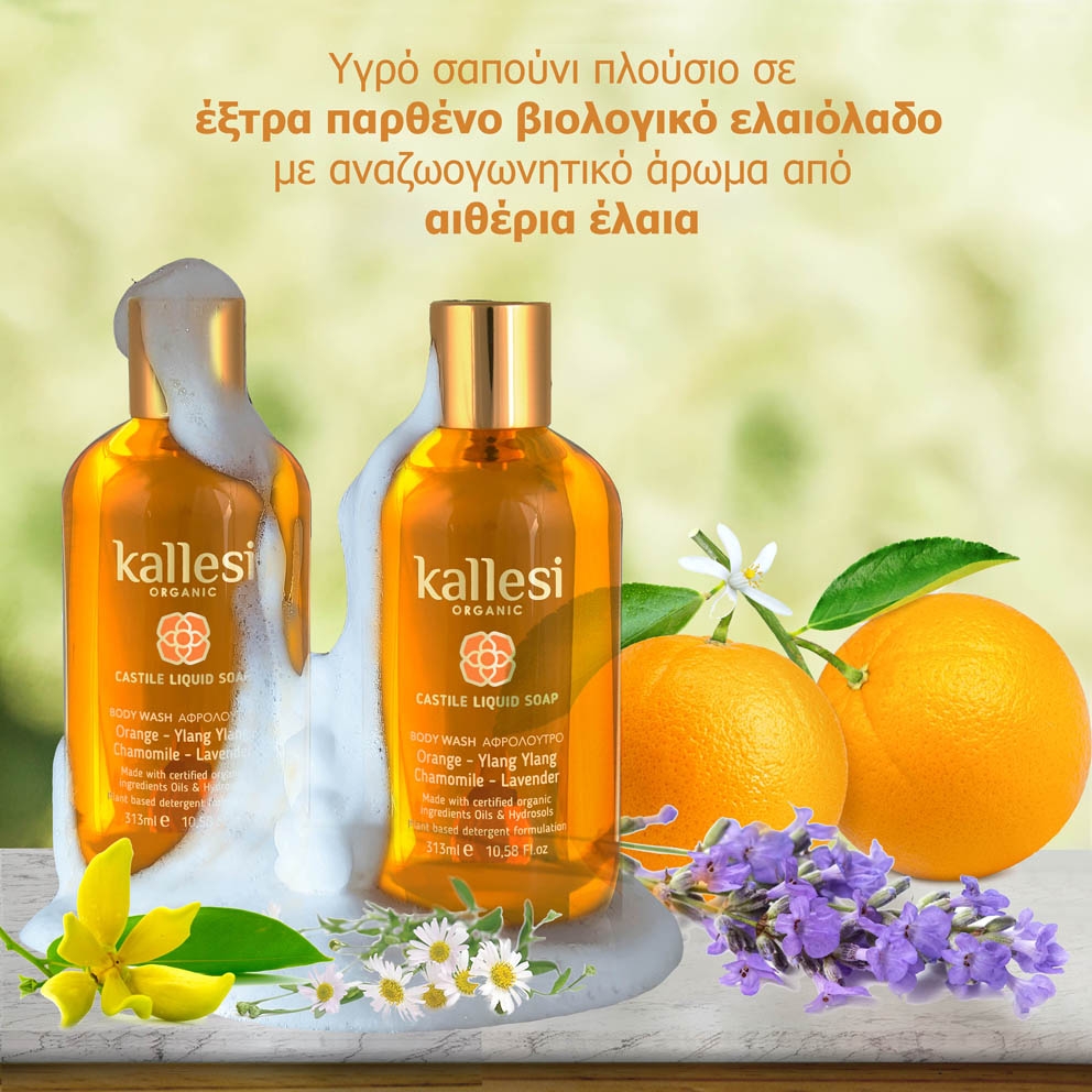 Kallesi Organic