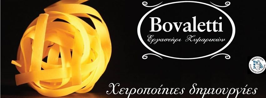 Bovaletti handmade pasta