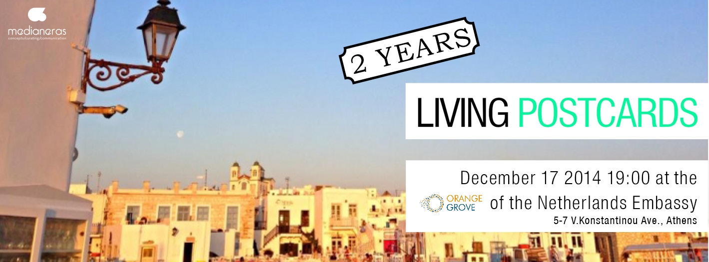 2 Years of Living-Postcards. An event with music, food, sweets and great speakers!